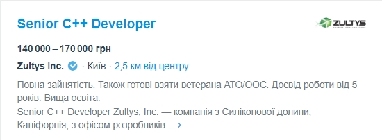 До 80 тисяч на місяць: хто в Києві заробляє найбільше під час війни